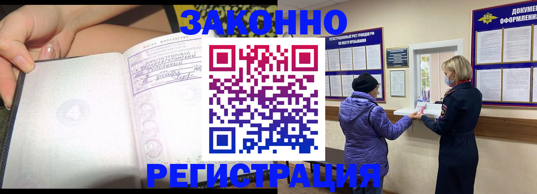 форма 3 в Краснодаре