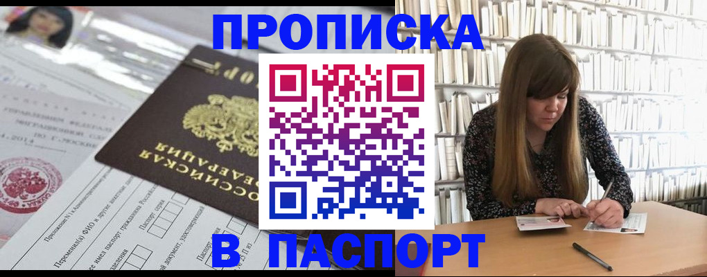 регистрация для дет. сада в Краснодаре